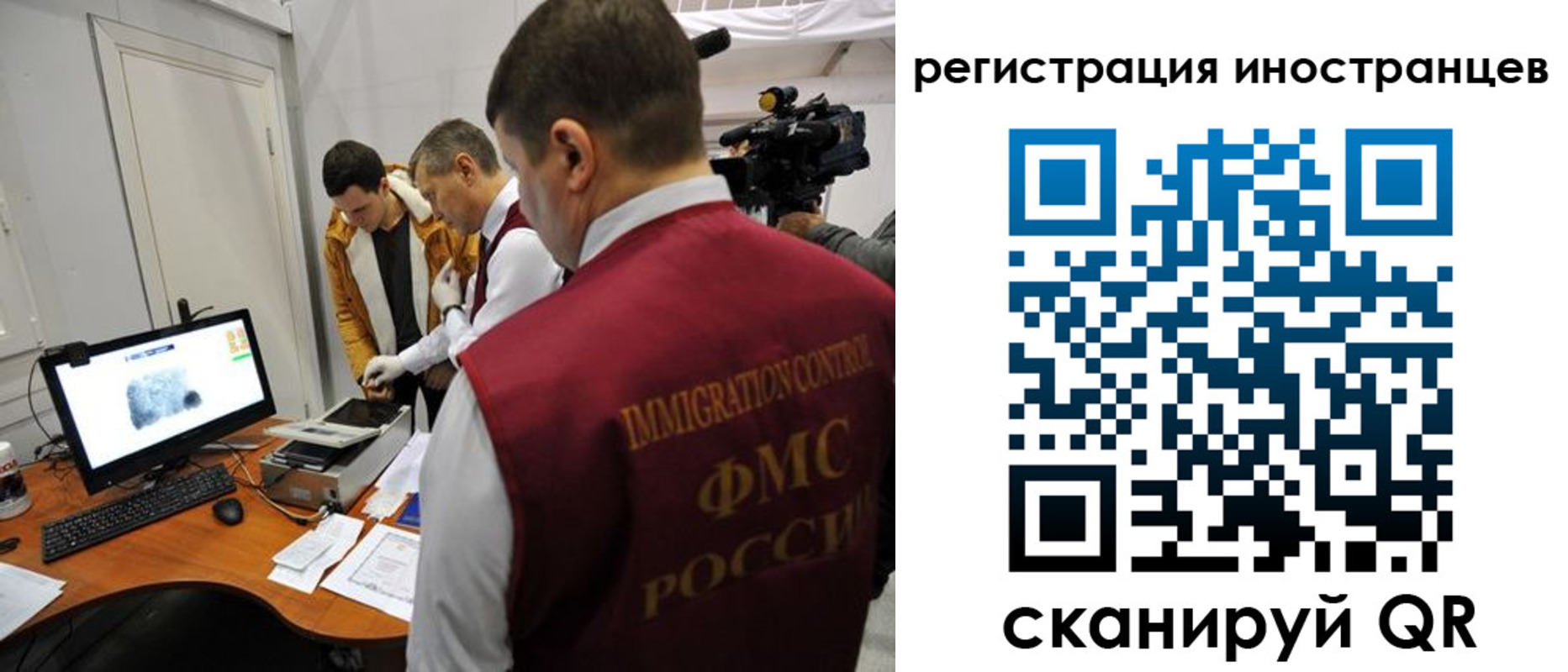 прописка штамп в Рузаевке