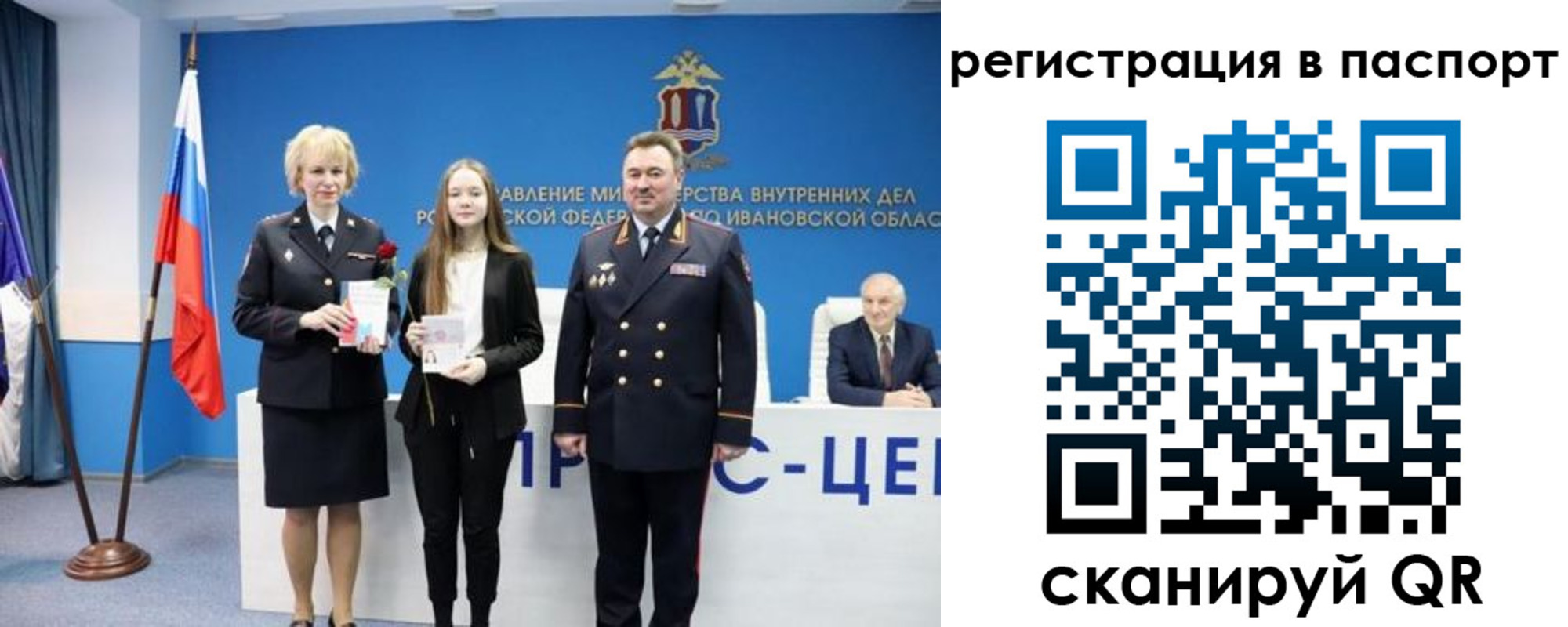 временная регистрация адрес в Рузаевке